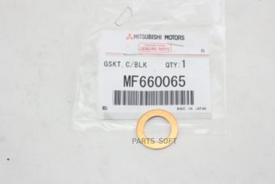

MITSUBISHI MF660065 Кольцо уплотнительное MITSUBISHI ASX, GALANT, L200, LANCER, PAJERO/MON