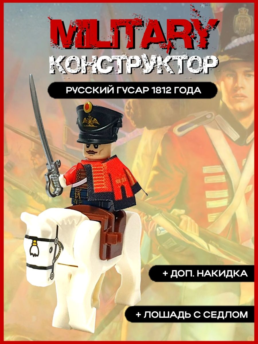 Конструктор Military Конструктор 101969465680 деталей 4