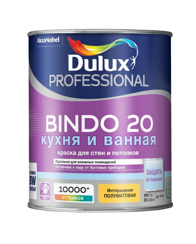 фото Краска интерьерная, влагостойкая dulux professional bindo 20 полуматовая, база bw, 1 л