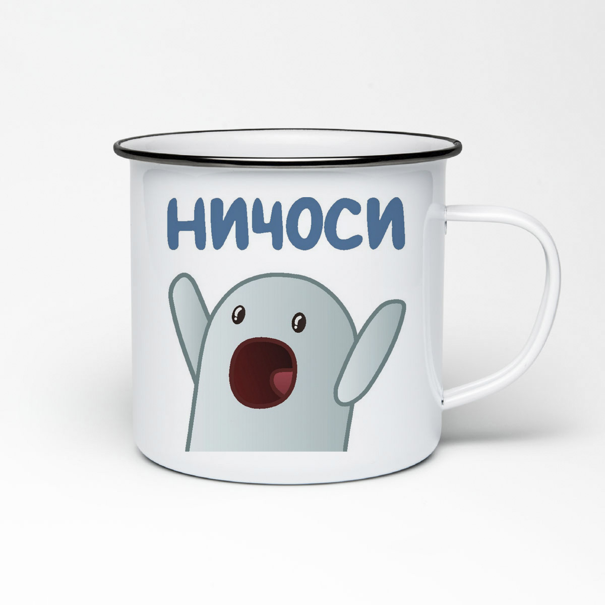 

Кружка металлическая CoolPodarok Ничоси