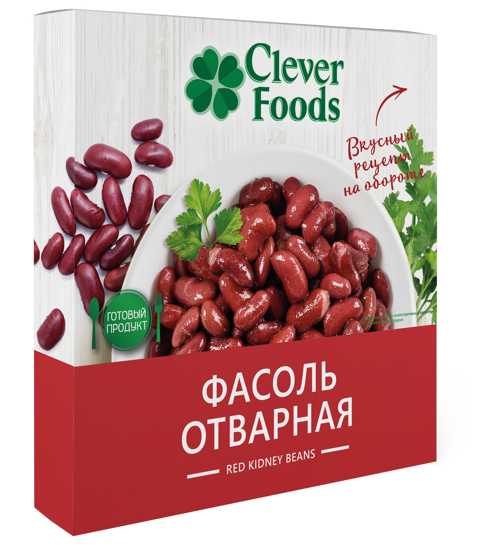 Фасоль отварная Clever foods 220 г