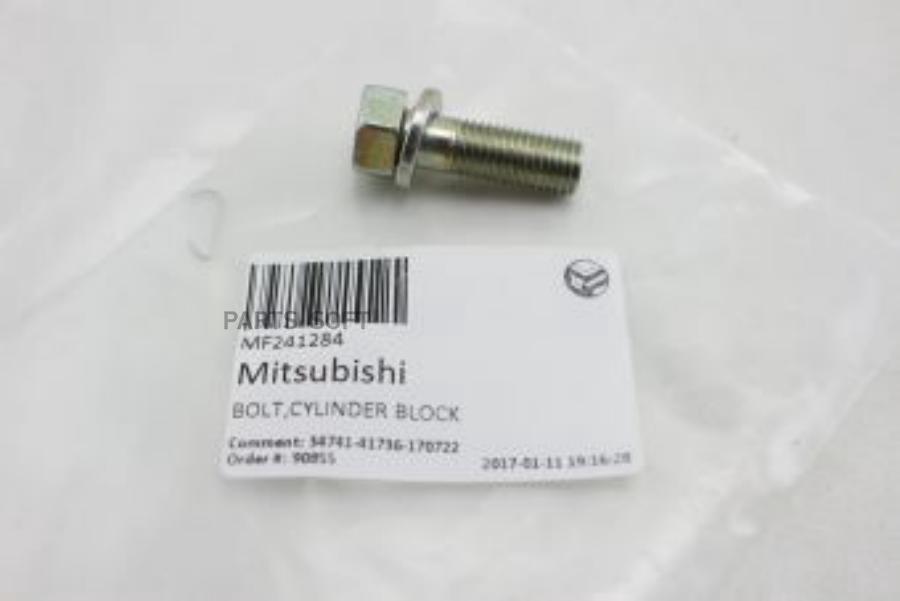 

Болт крепления глушителя заднего MITSUBISHI