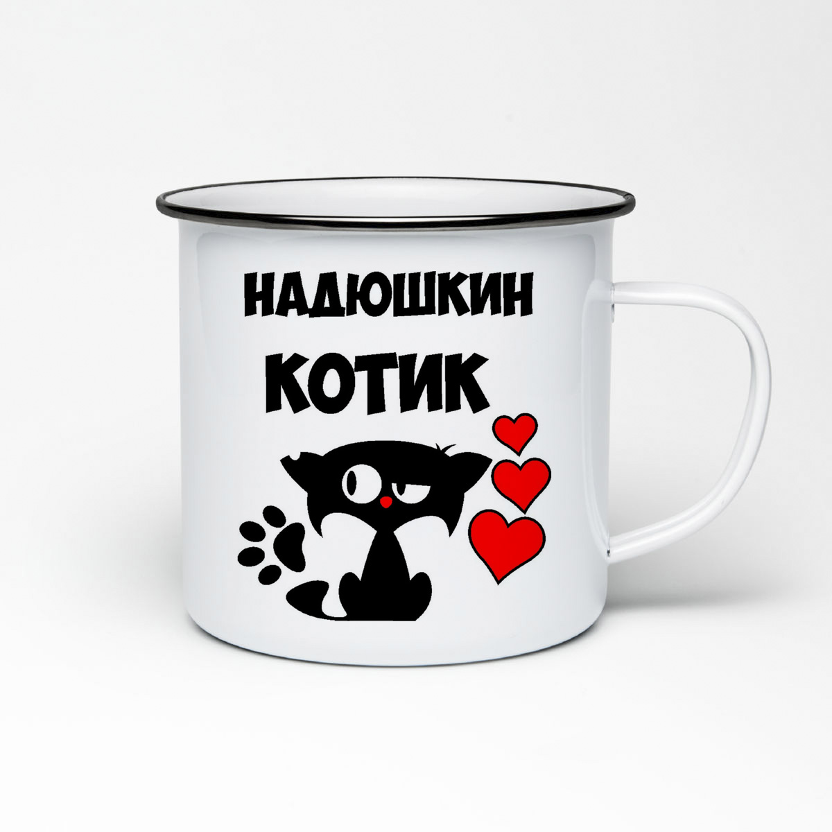 

Кружка металлическая CoolPodarok Надюшкин котик