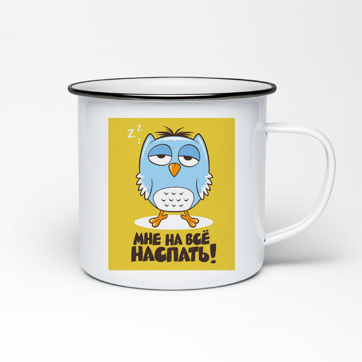 

Кружка металлическая CoolPodarok Мне на все наспать