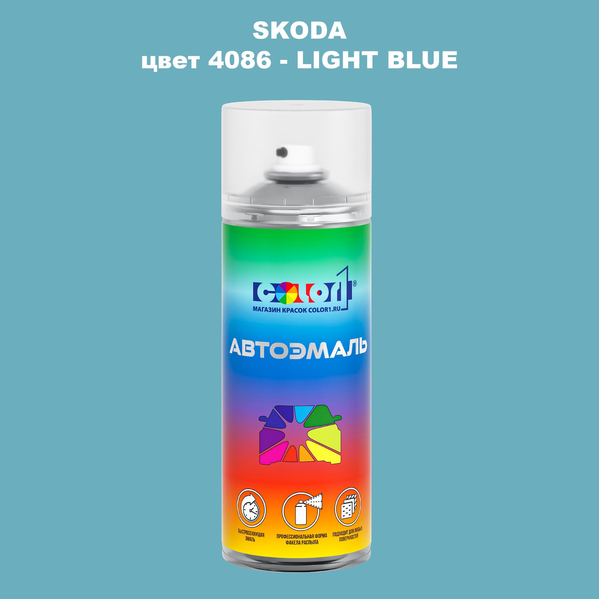 

Аэрозольная краска COLOR1 для SKODA, цвет 4086 - LIGHT BLUE, Прозрачный