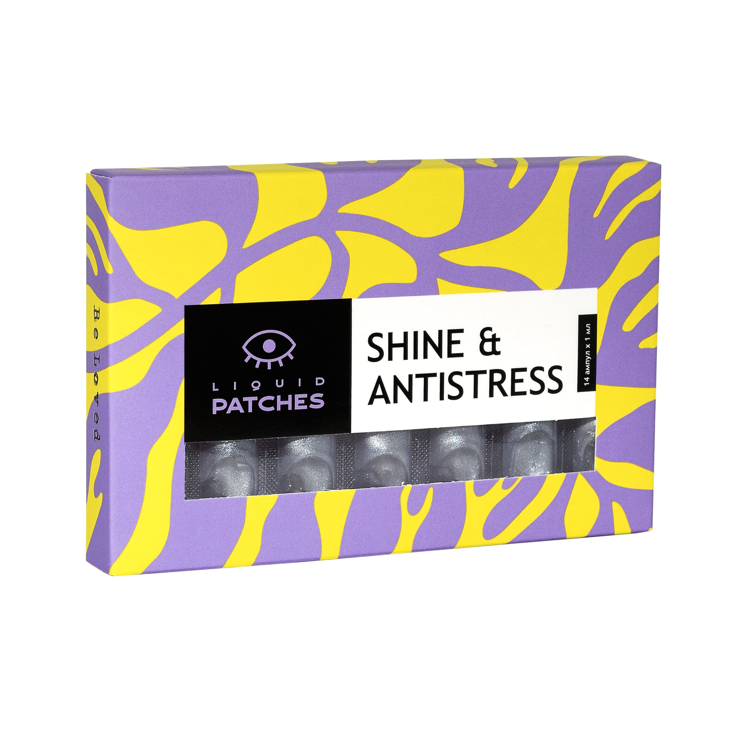 Жидкие патчи для глаз Shine & Antistress 14 шт. по 1 мл