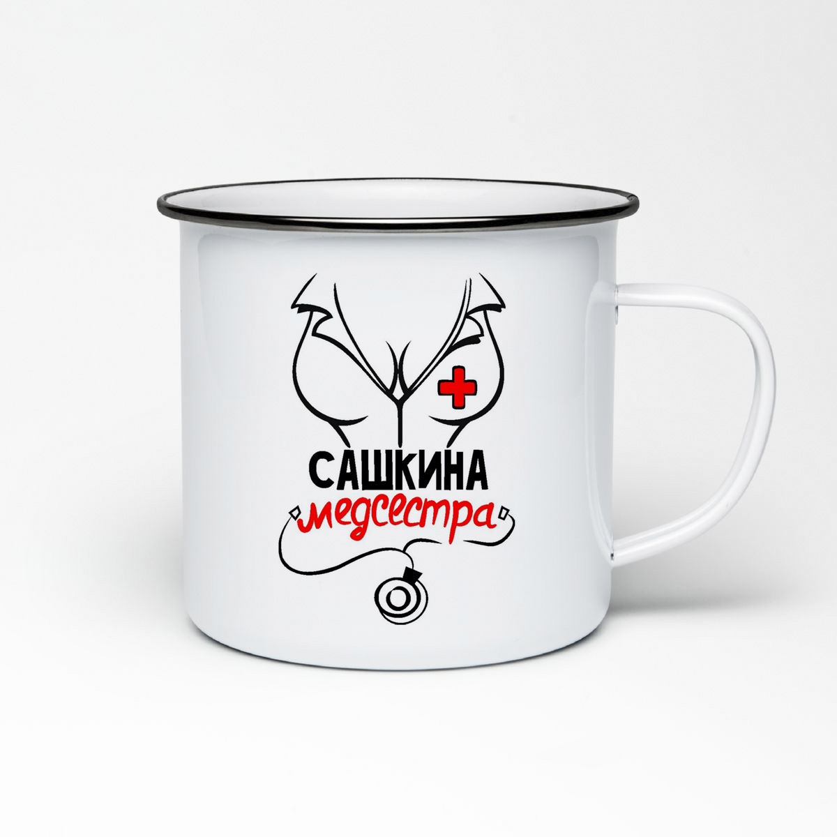 

Кружка металлическая CoolPodarok Медсестра Сашкина