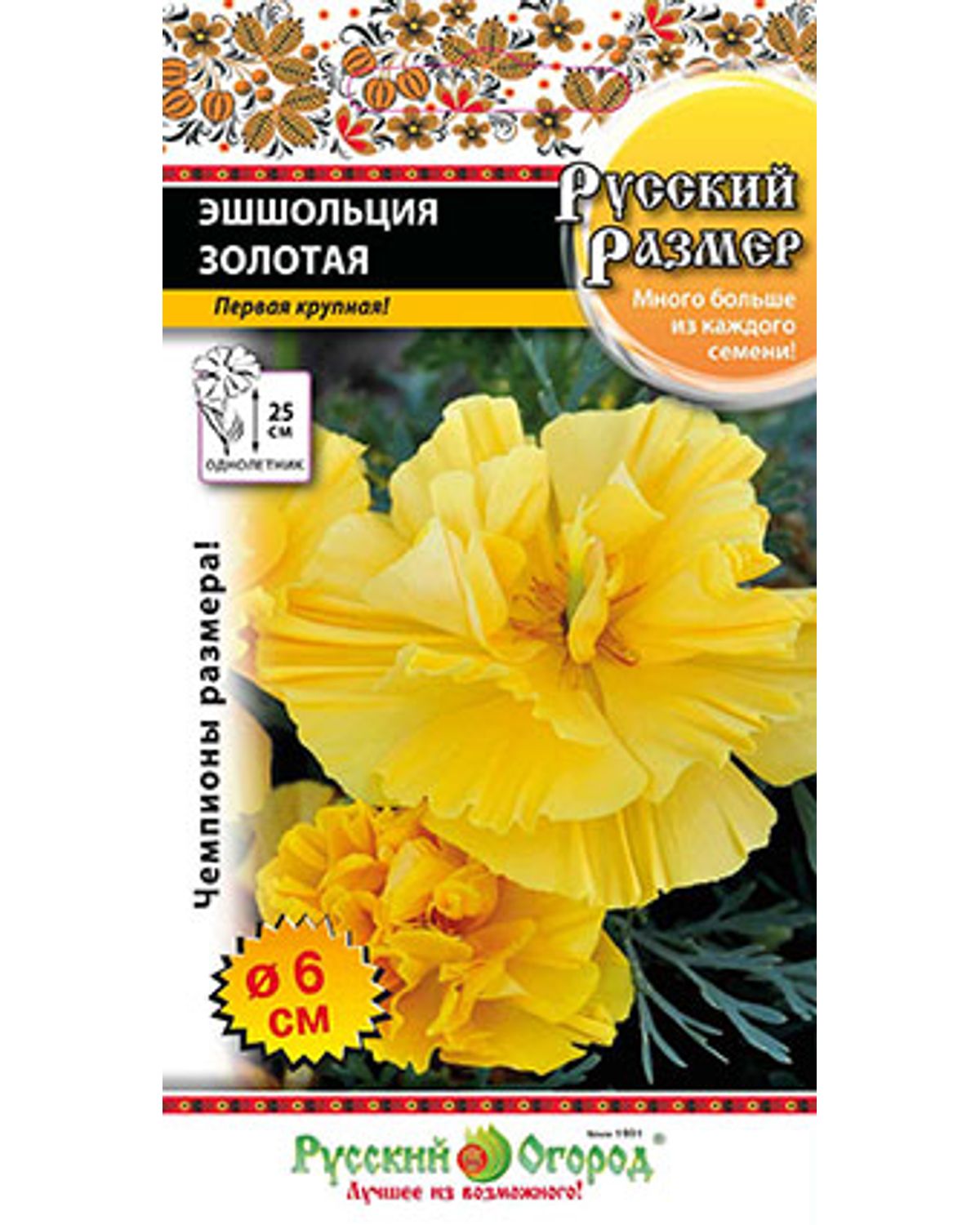 

Семена эшшольция Семена НК Золотая 773627 1 уп.