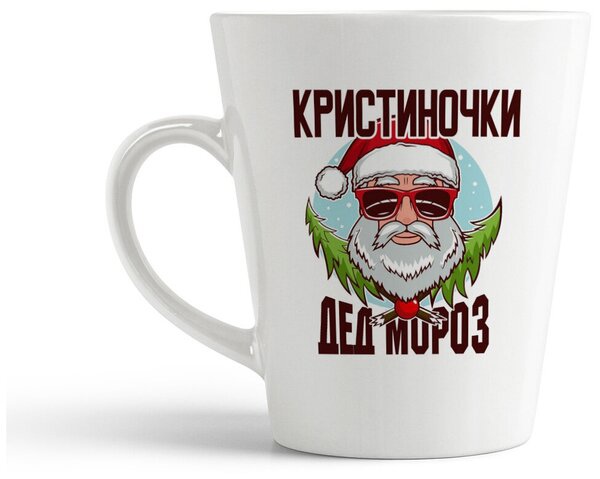 

Кружка CoolPodarok Кристиночки Дед Мороз в очках
