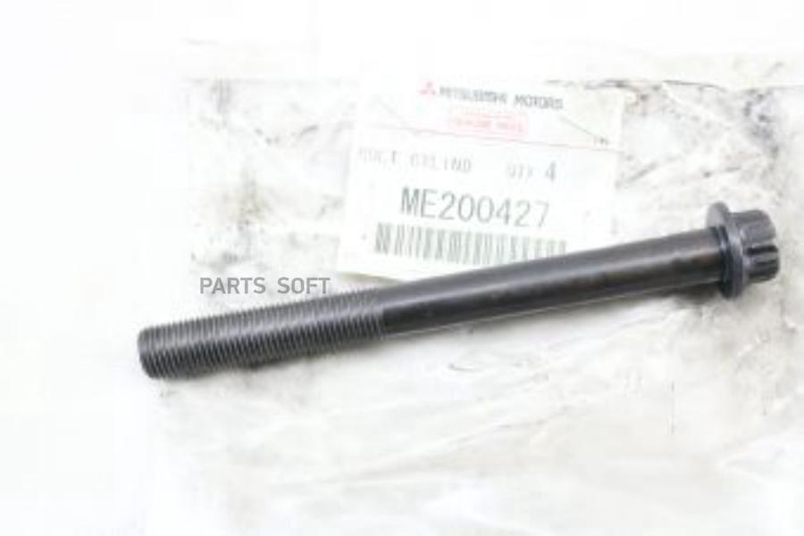 

MITSUBISHI ME200427 БОЛТ С ШЕСТИГРАННОЙ ГОЛОВКОЙ ORG 1шт