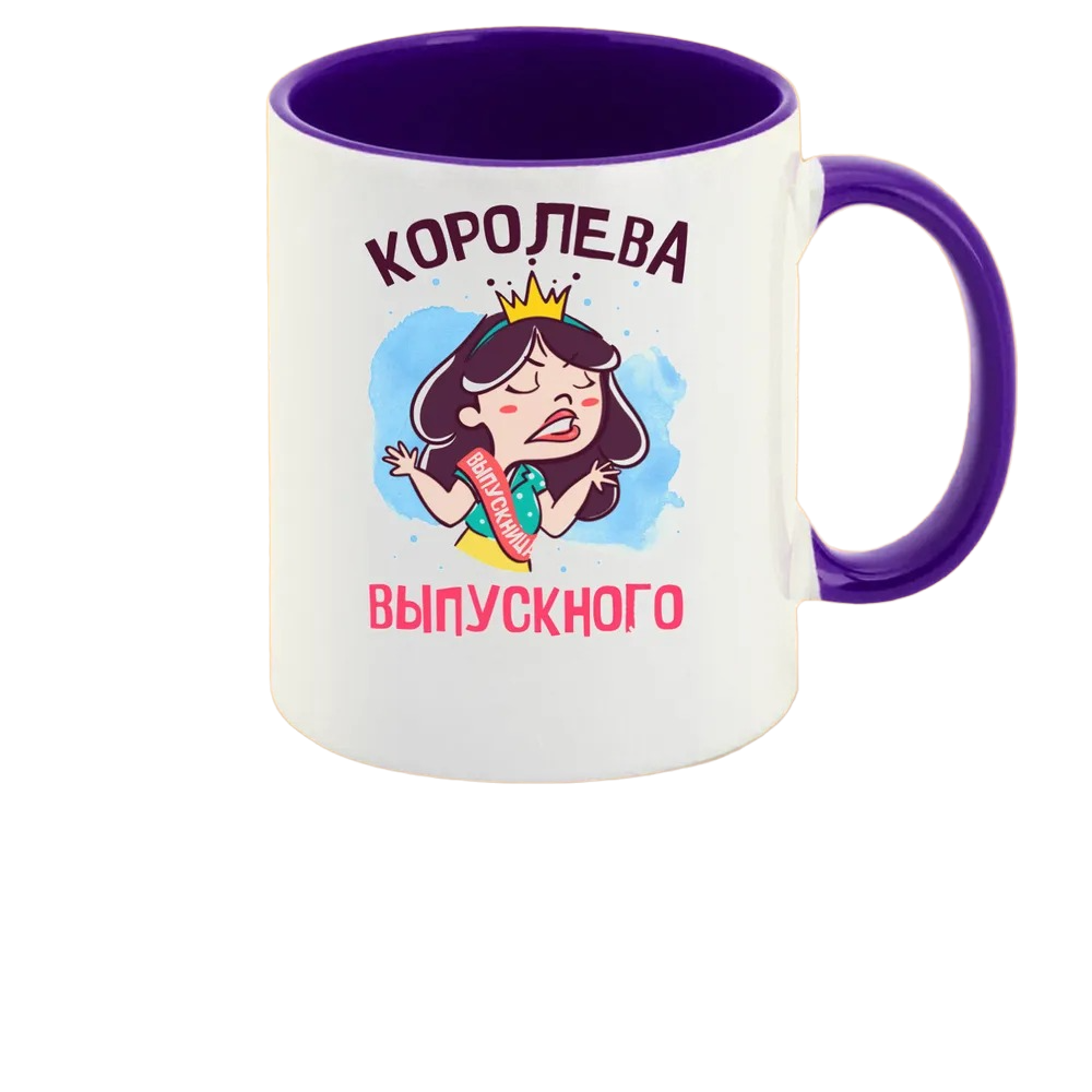 

Кружка CoolPodarok Выпускной Королева выпускного