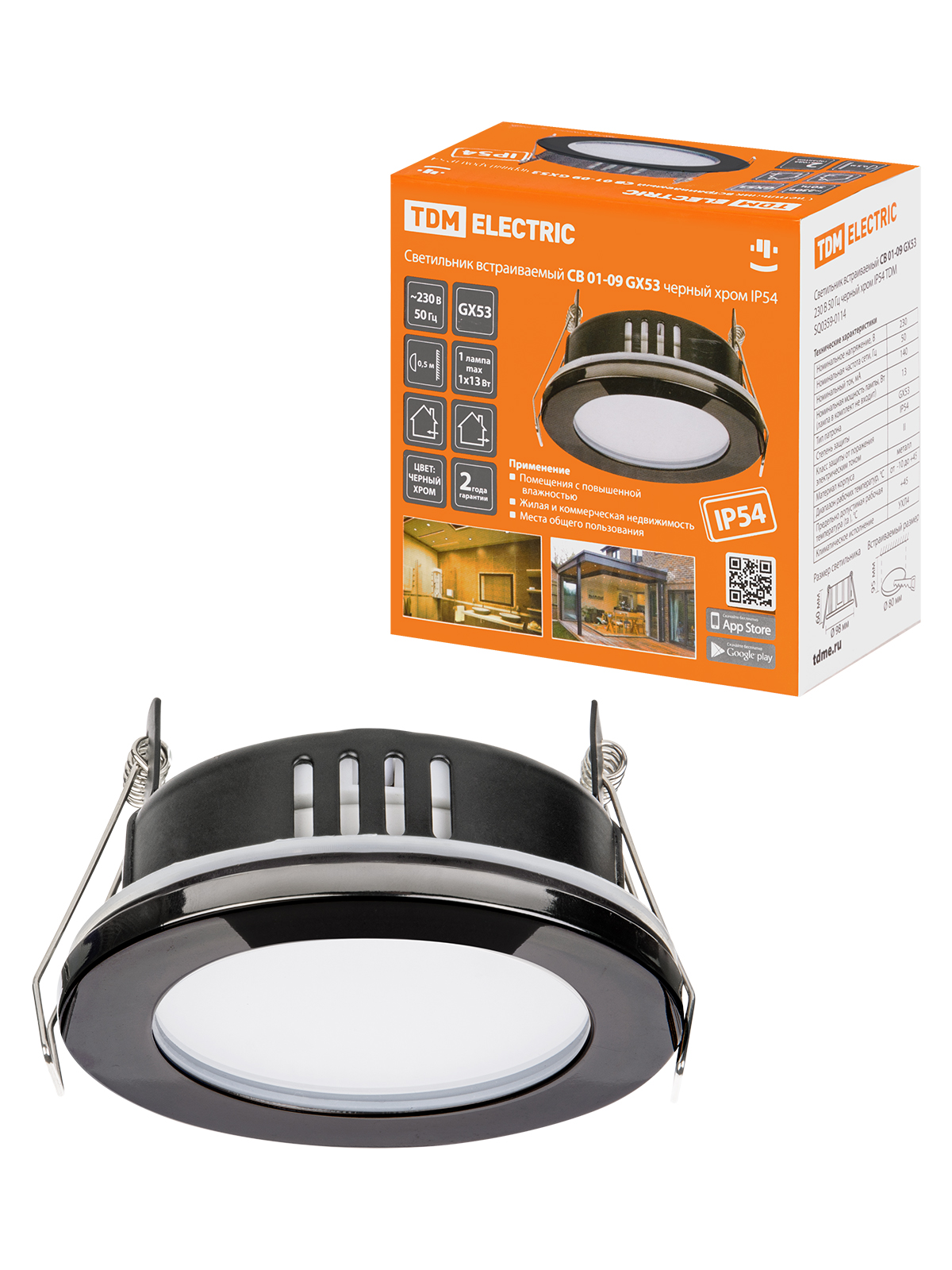 

Светильник встраиваемый TDM ELECTRIC SQ0359-0114