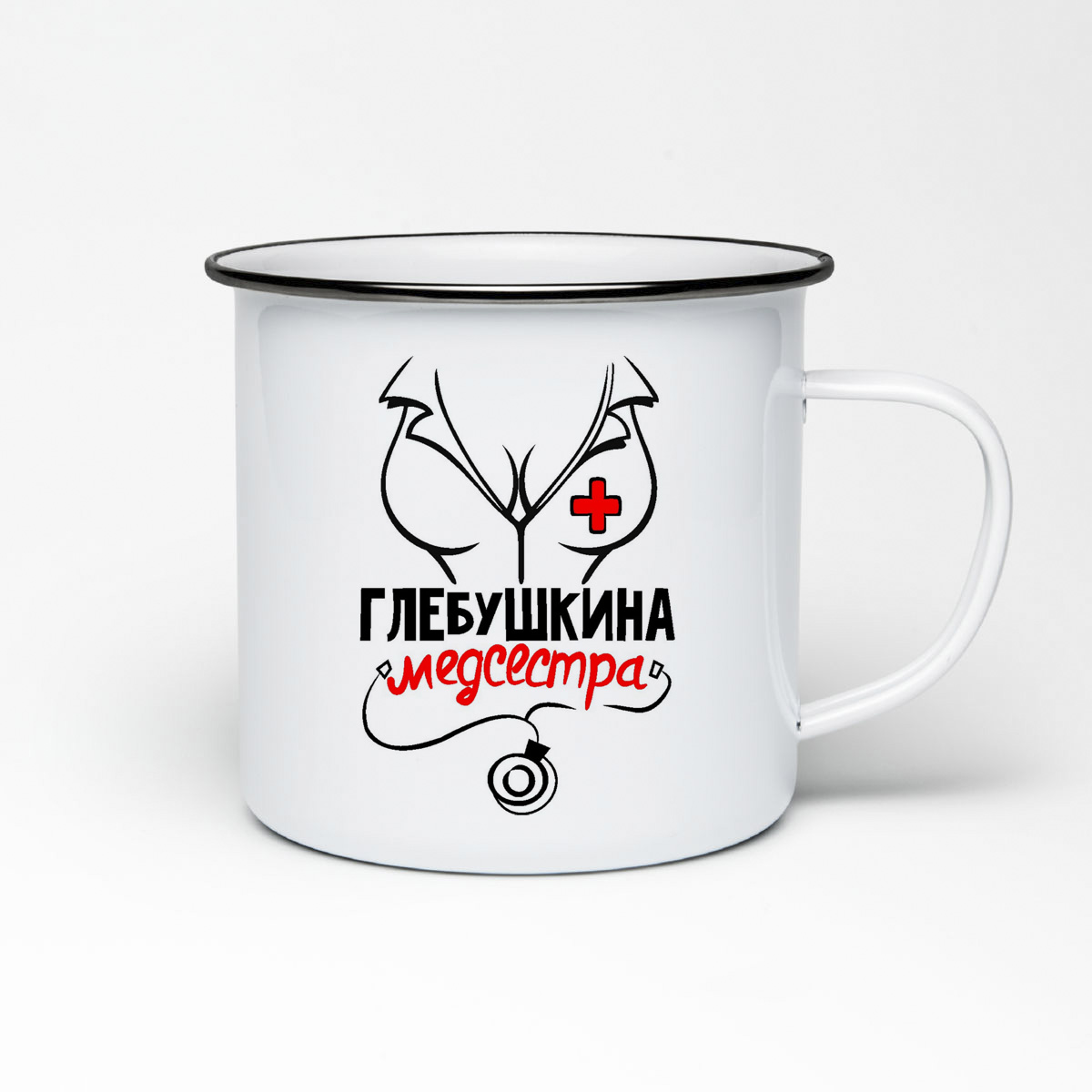 

Кружка металлическая CoolPodarok Медсестра Глебушкина