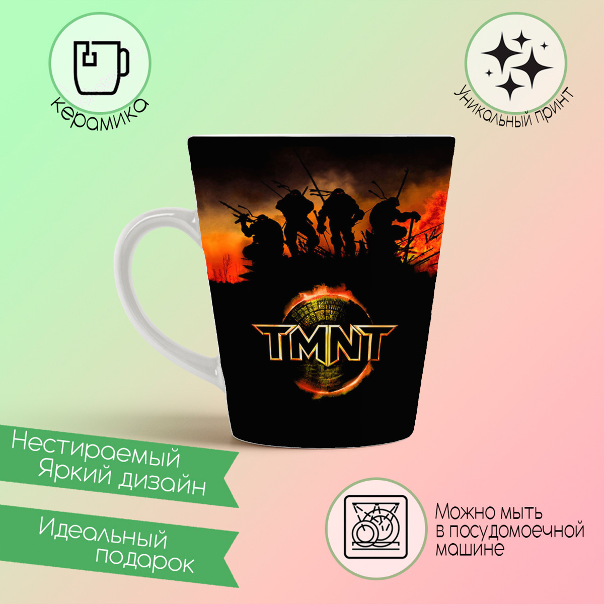 

Кружка CoolPodarok tmnt эмблема Черепашки ниндзя