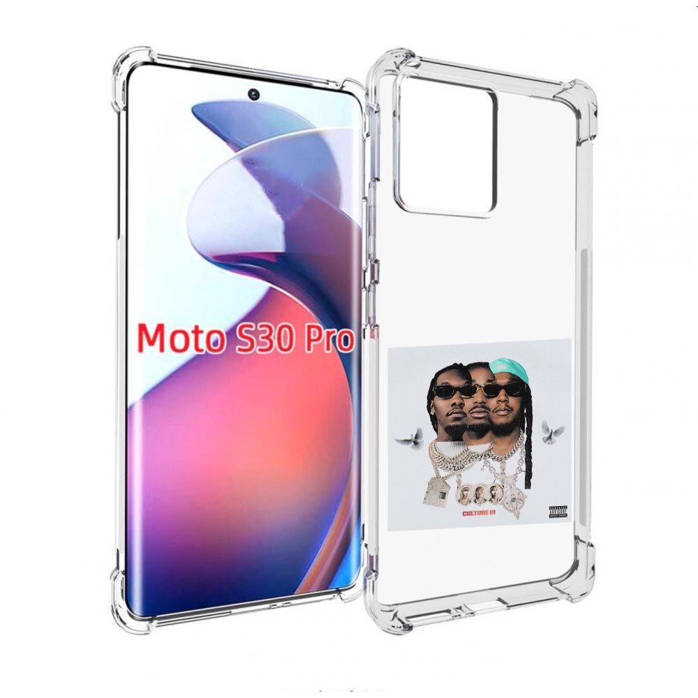 

Чехол MyPads Migos - Culture III для Motorola Moto S30 Pro, Прозрачный, Tocco