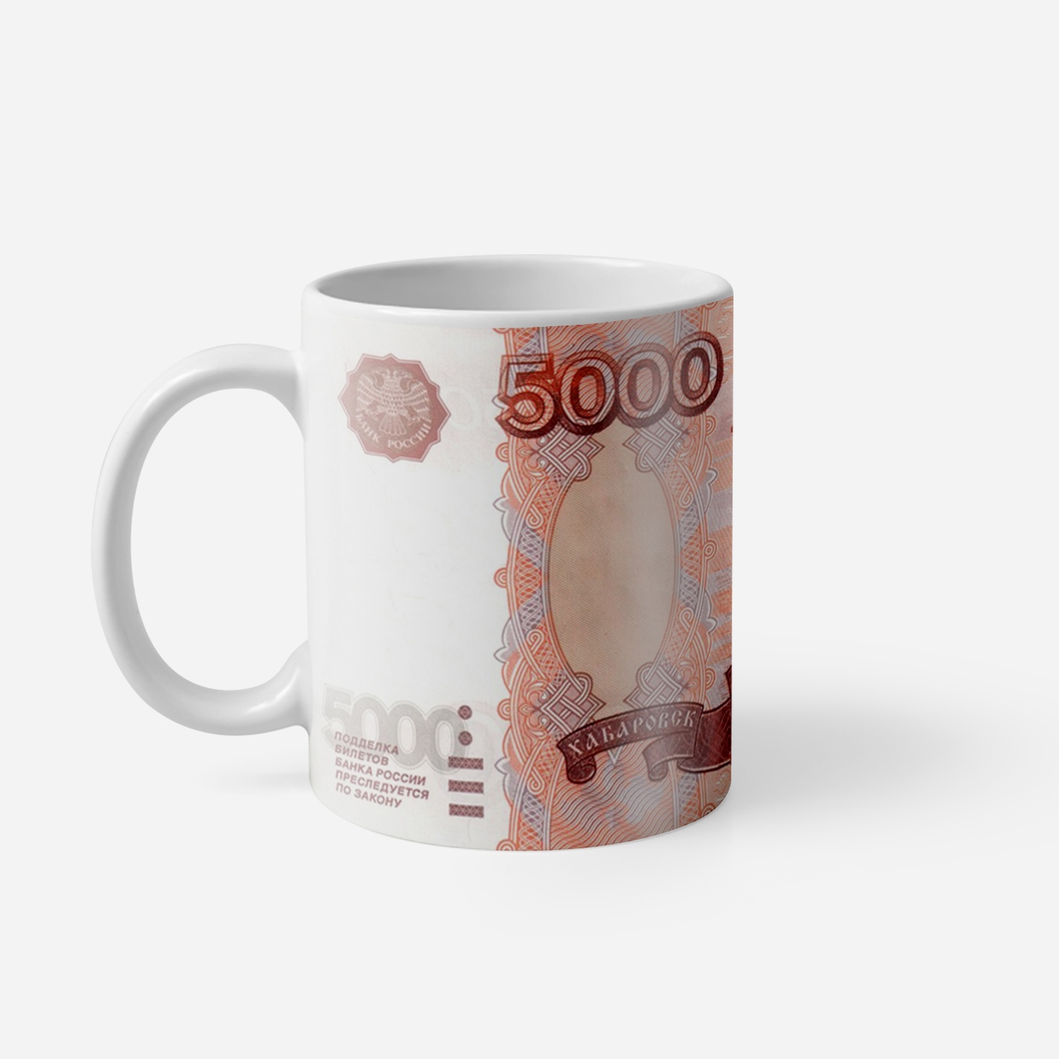 

Кружка CoolPodarok 5000 рублей Пять тысяч рублей