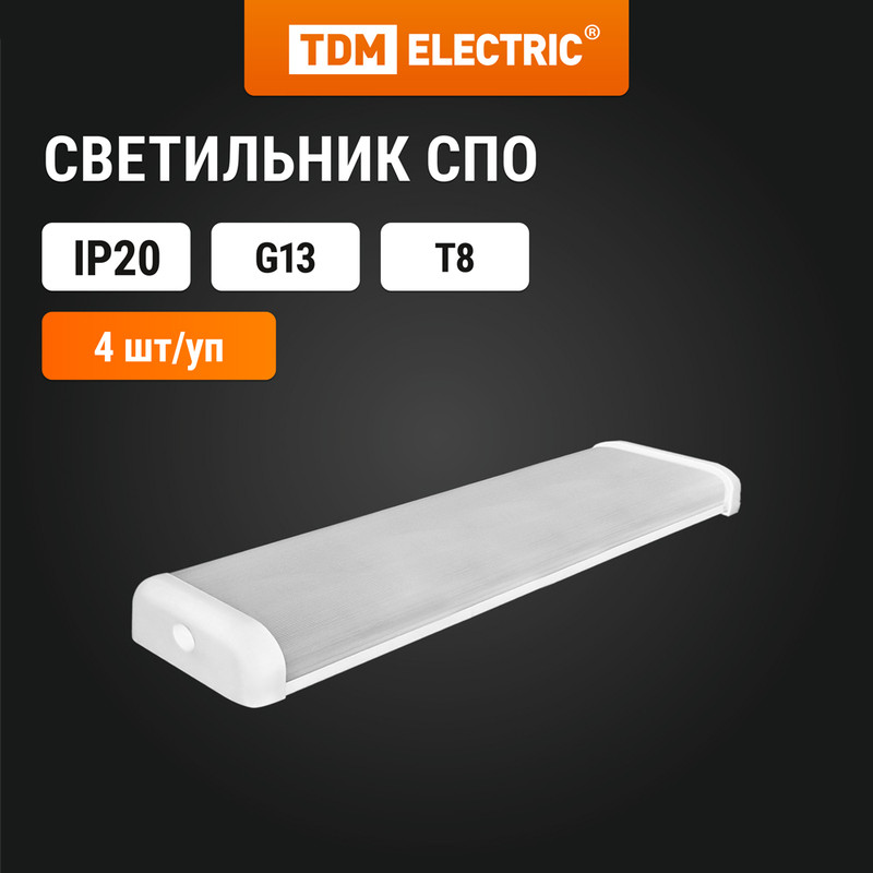 

Светильник TDM ELECTRIC SQ0327-0702