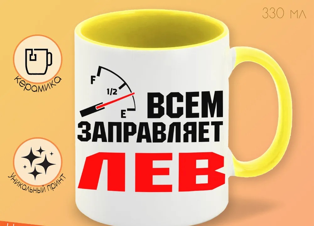 

Кружка CoolPodarok Дашенька Настоящая Снегурочка