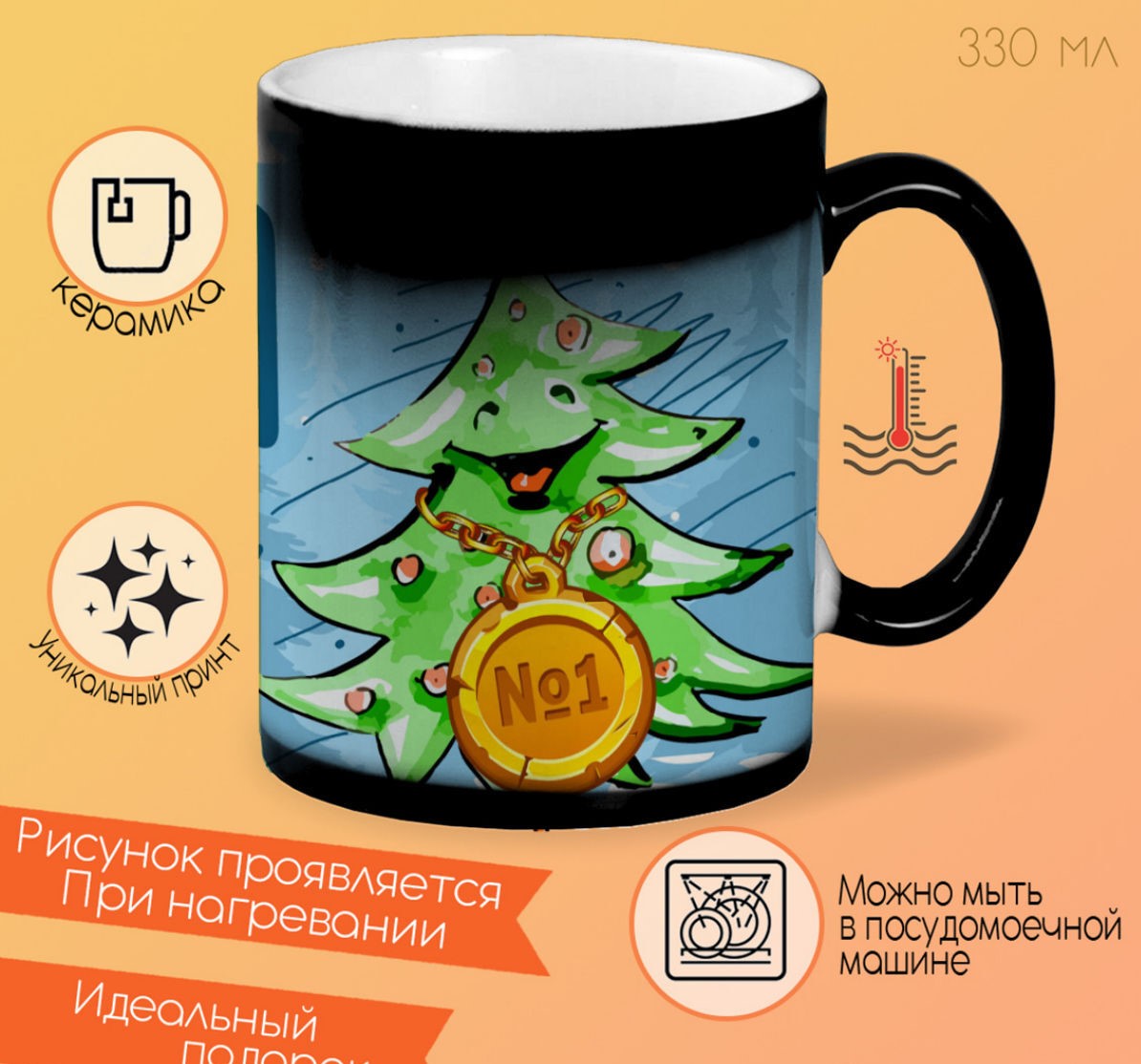 

Кружка CoolPodarok Сынуля самый лучший на свете!