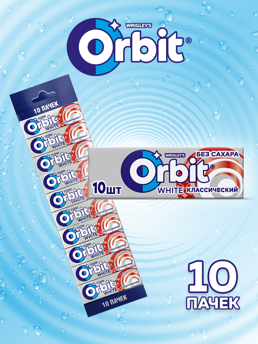 

Жевательная резинка Orbit White Классический, без сахара, 10 шт по 13,6 г, без сахара