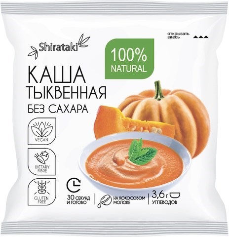 

Каша тыквенная с клетчаткой коньяку