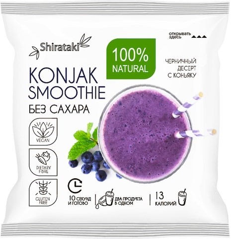 

Десерт Konjak Smoothie Черника