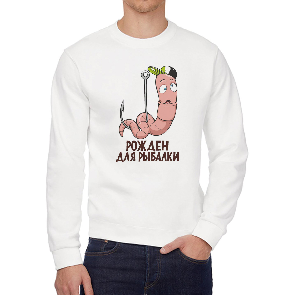 

Свитшот унисекс CoolPodarok W0114488 белый 52 RU, W0114488