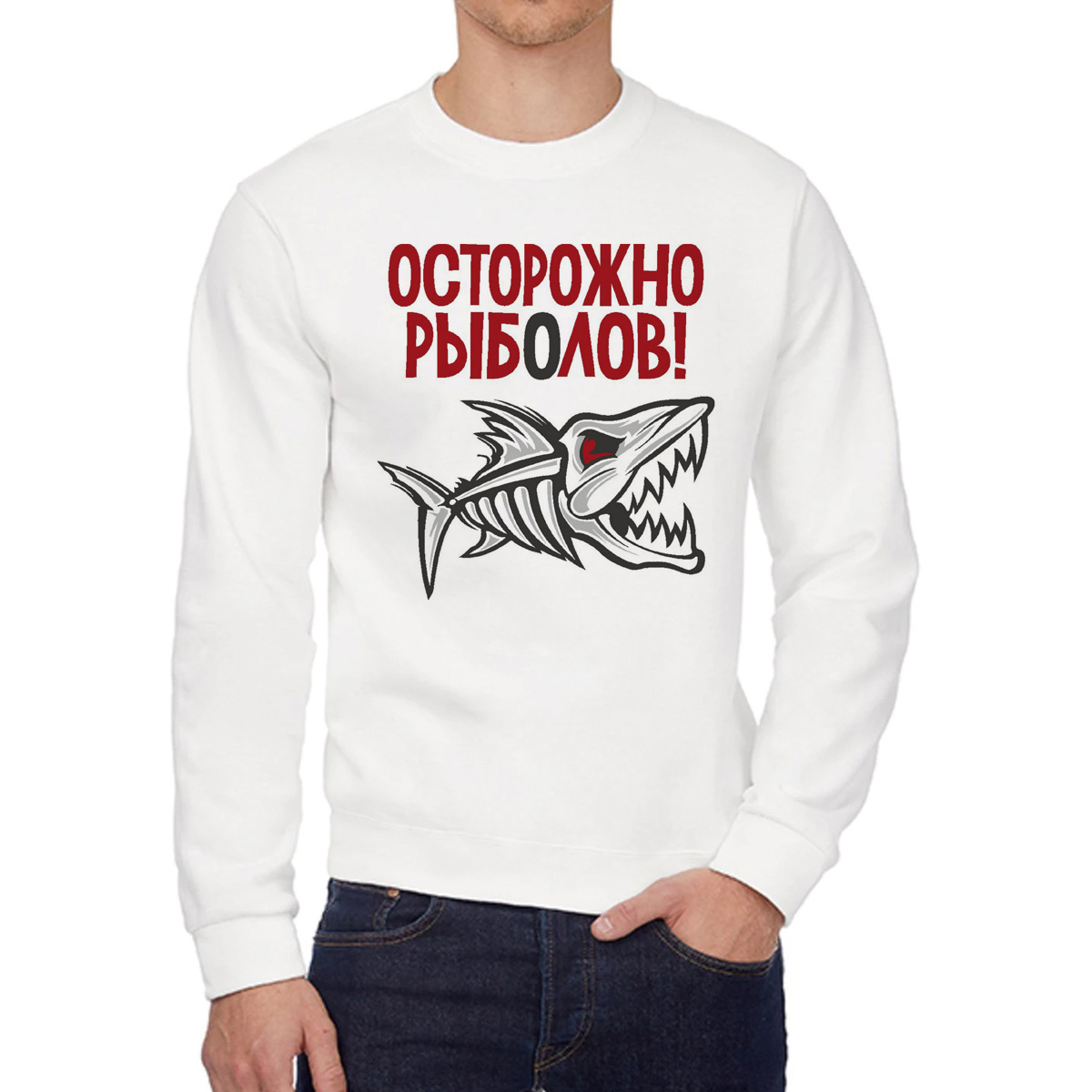 

Свитшот унисекс CoolPodarok W0114485 белый 56 RU, W0114485