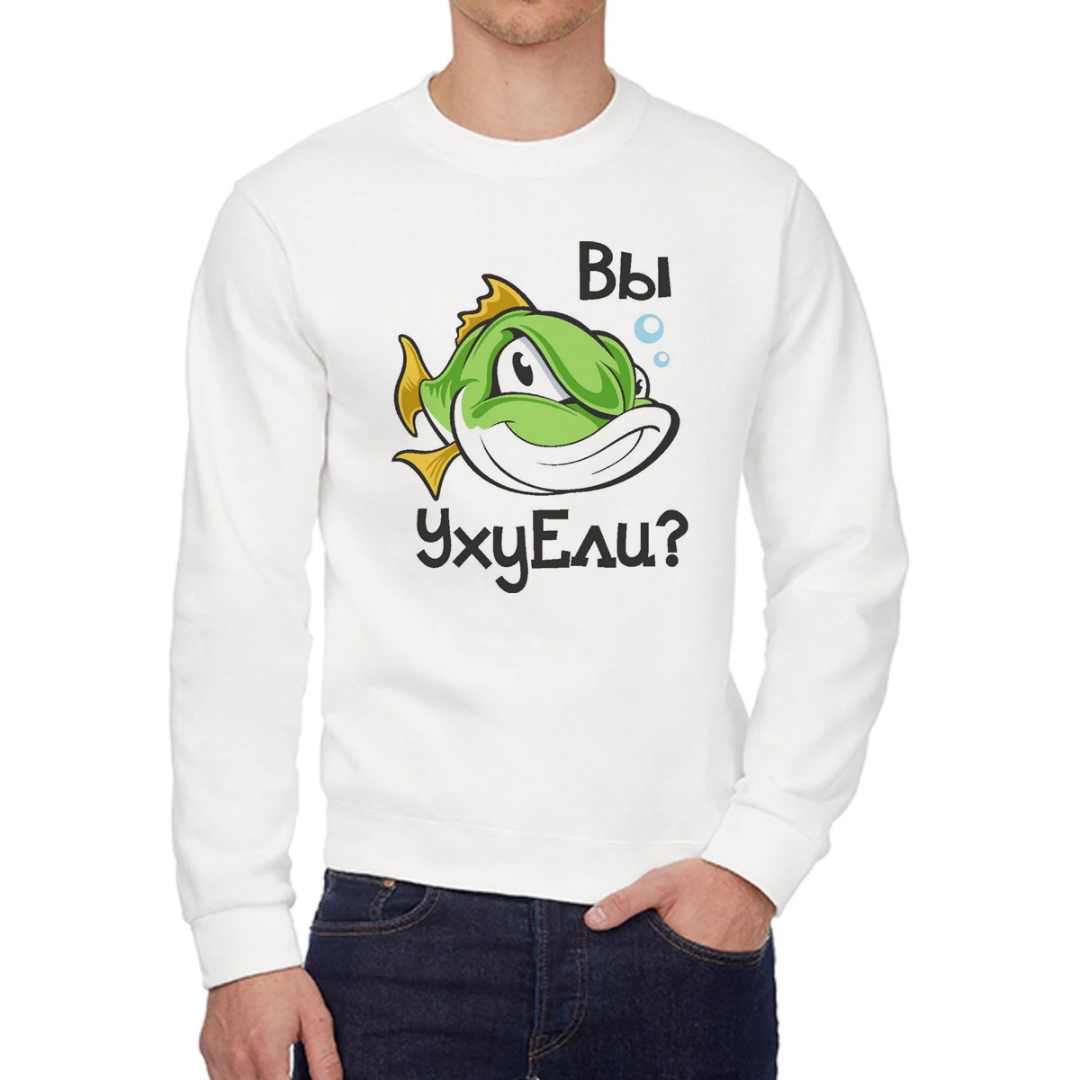 

Свитшот унисекс CoolPodarok W0114481 белый 42 RU, W0114481