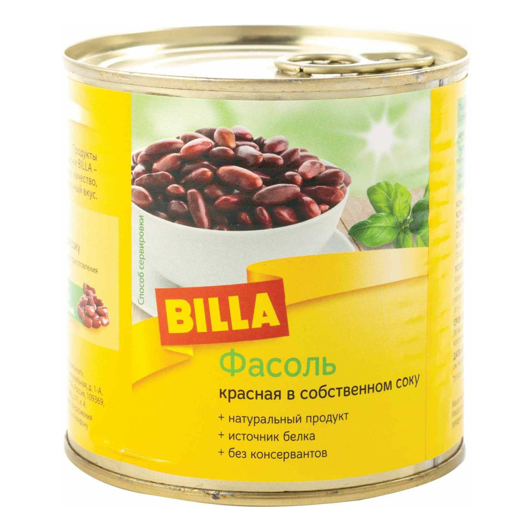 

Фасоль Billa красная в собственном соку 400 г