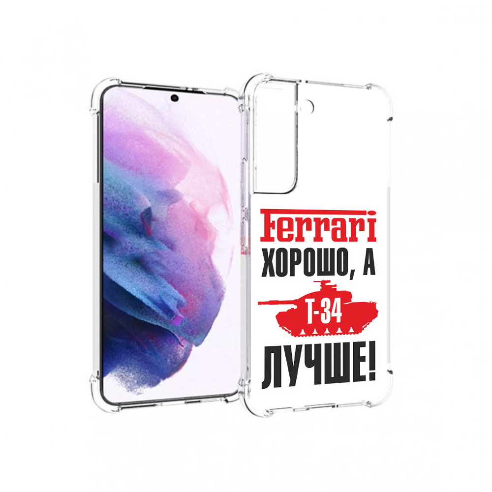 

Чехол MyPads Tocco для Samsung Galaxy S22 т 34 лучше (PT194926.508.635), Прозрачный, Tocco