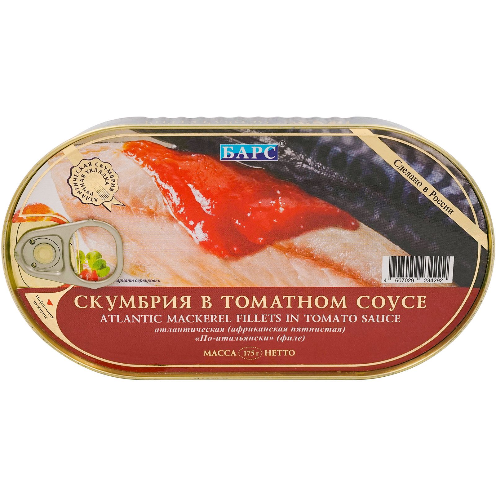 

Скумбрия Барс в томатном соусе филе 175 г