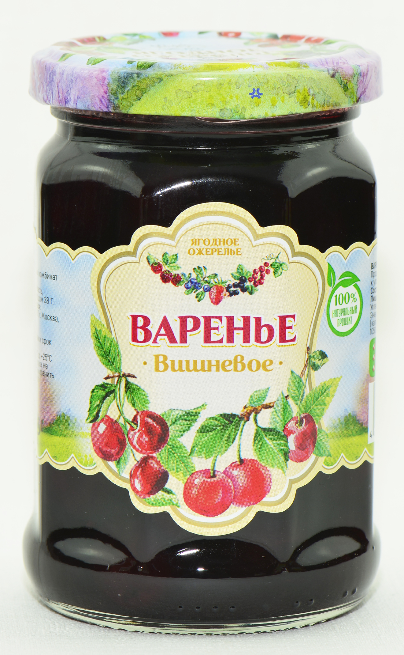 

Варенье Ягодное ожерелье вишневое 380 г