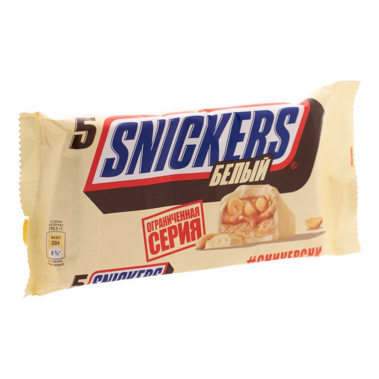 Батончик Snickers с арахисом в белом шоколаде 40,5 г х 5 шт
