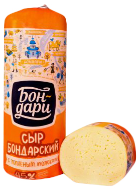 Сыр полутвердый Бон-дари Бондарский с топленым молоком 45%