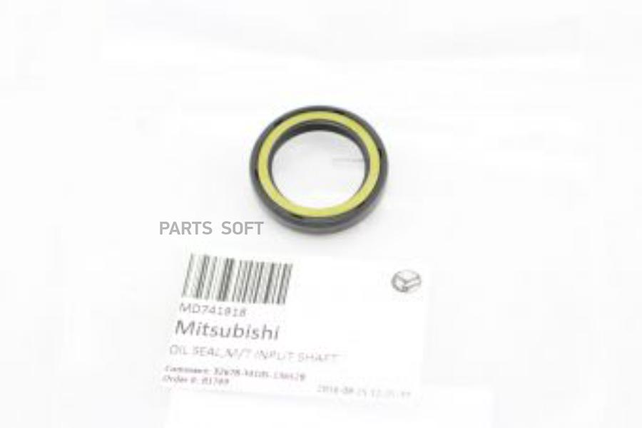 

Сальник Кпп Mitsubishi Galant (Ea), Lancer (Cs,Ct), Outlander (Cu) MITSUBISHI MD74181