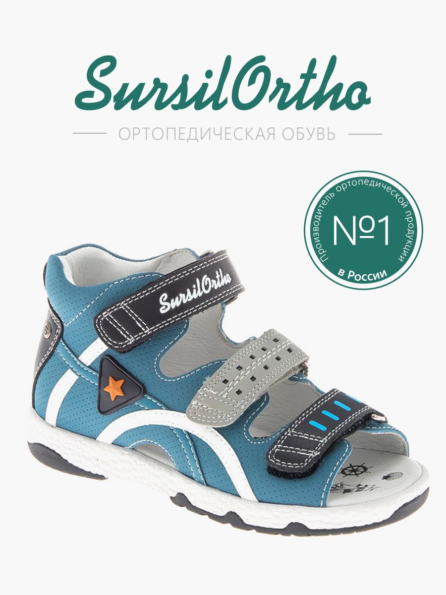 

Сандалии детские SursilOrtho 55-515S, синий, 30, 55-515S