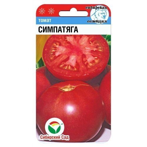 

Семена томат Сибирский сад Симпатяга НК030632 1 уп.