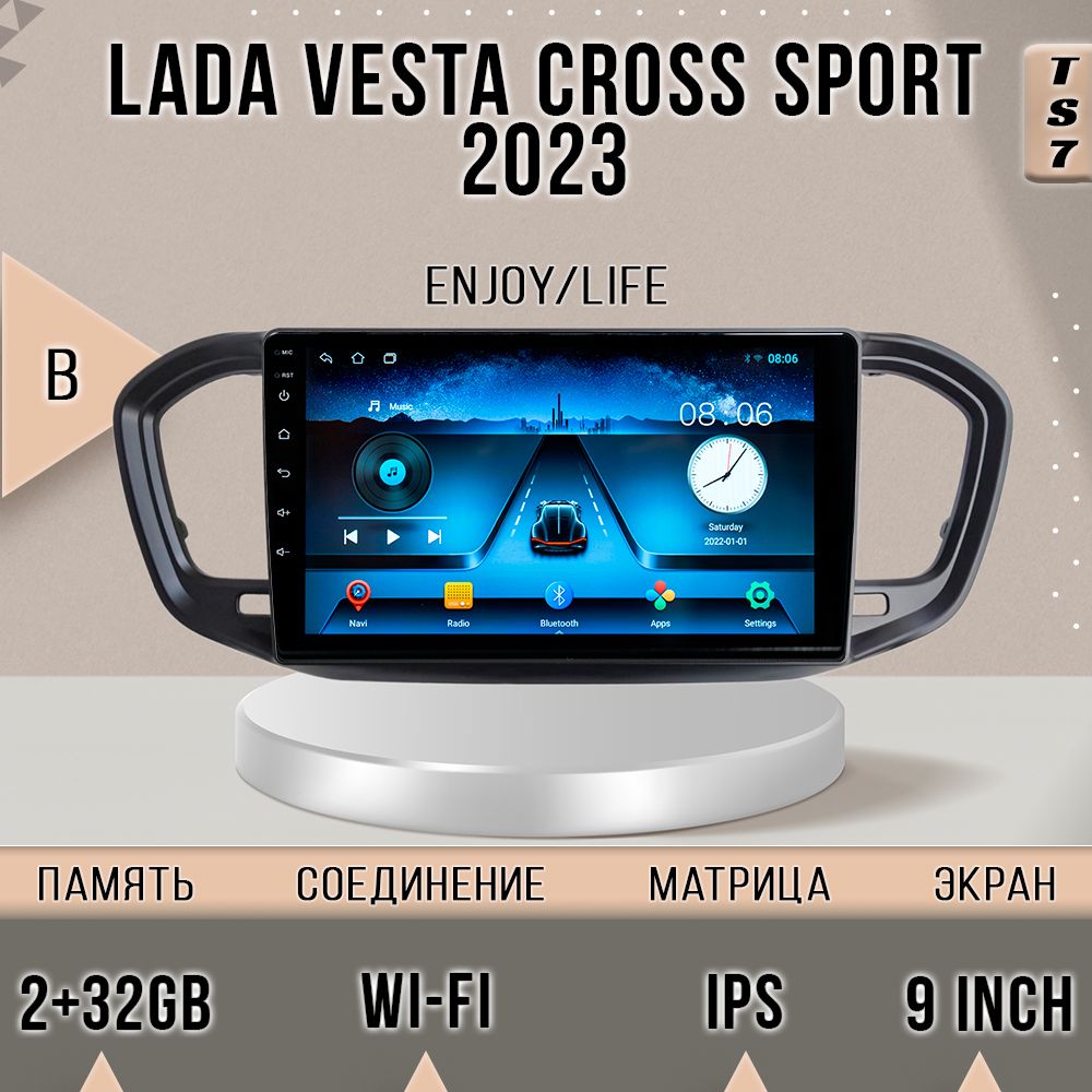 

Магнитола TS7/ 2+32GB/ LADA Vesta 2023/ Лада Веста 2023/ Комплект В магнитола Android 10 2, TS7LVesta2023