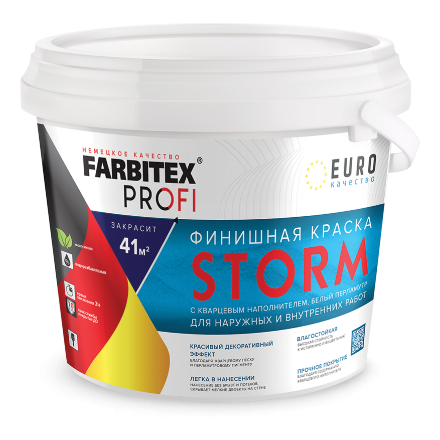 фото Краска финишная с кварцевым наполнителем farbitex profi storm 3л белый перламутр