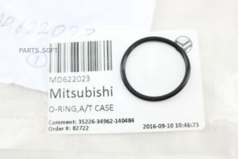 Кольцо уплотнительное корпуса акпп MITSUBISHI MD622023