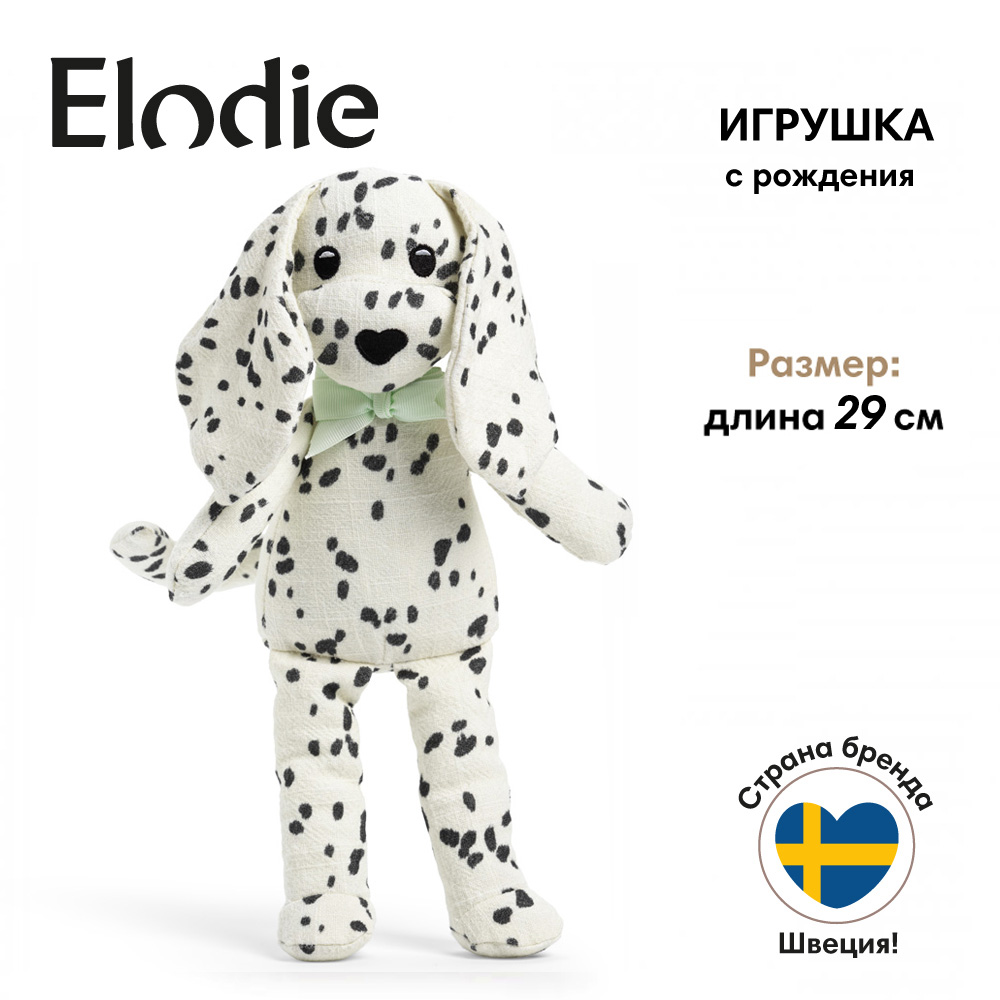 Комфортеры для новорожденных Elodie Dalmatian Dots