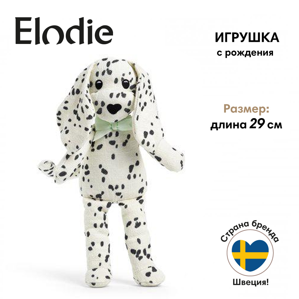 Комфортеры для новорожденных Elodie Dalmatian Dots