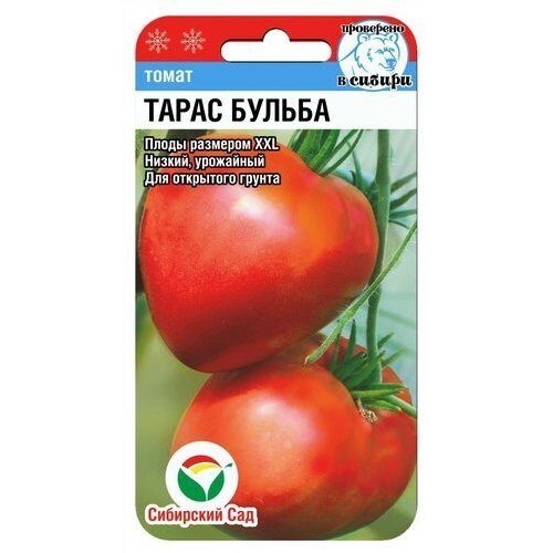

Семена томат Сибирский сад Тарас Бульба НК339635 1 уп.