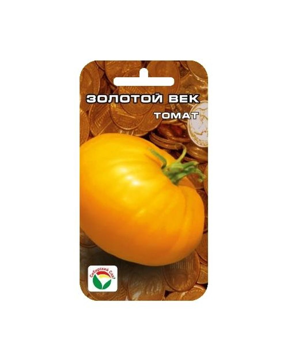 

Семена томат Сибирский сад Золотой Век НК030589 1 уп.