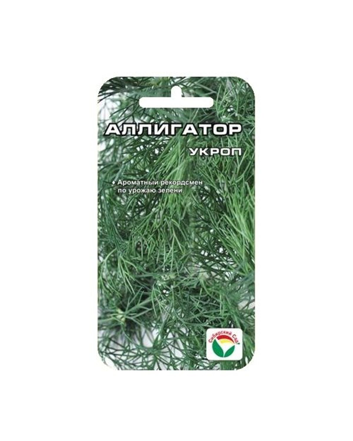 

Семена укроп Сибирский сад Сибирский сад НК031704