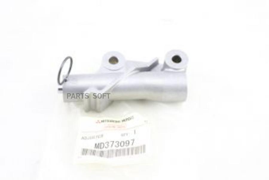 

MITSUBISHI 'MD373097 Натяжитель ремня ГРМ 1шт
