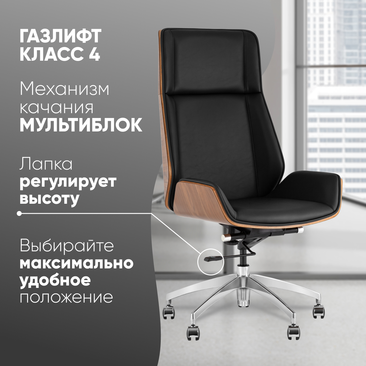 

Кресло руководителя Stool Group TopChairs Crown SN, черный, Crown SN