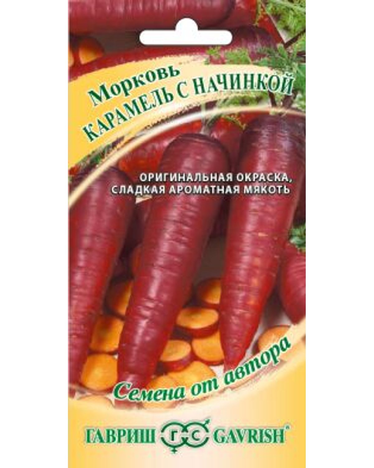 Семена морковь Гавриш Карамель с начинкой НК385192 1 уп.