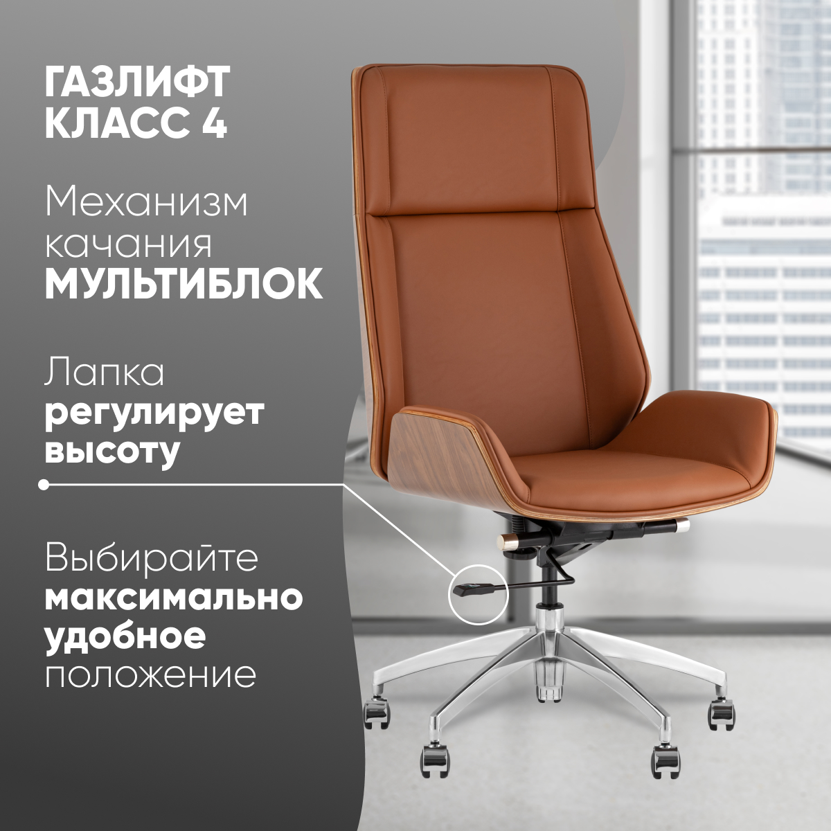 

Кресло руководителя Stool Group TopChairs Crown SN, коричневый, Crown SN
